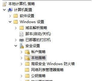 windows hello指纹设置问题详解