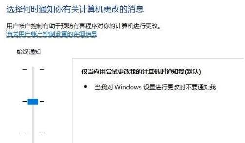 windows hello指纹设置问题详解