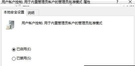 windows hello指纹设置问题详解