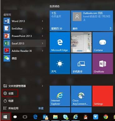 如何更好的设置windows hello？win10的windows hello设置方法