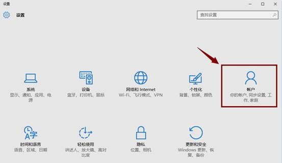 如何更好的设置windows hello？win10的windows hello设置方法