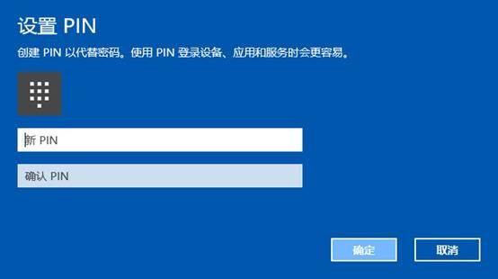 如何更好的设置windows hello？win10的windows hello设置方法