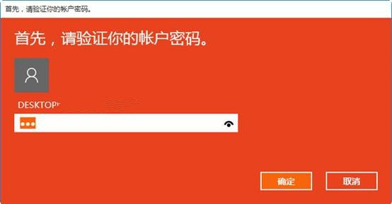 如何更好的设置windows hello？win10的windows hello设置方法