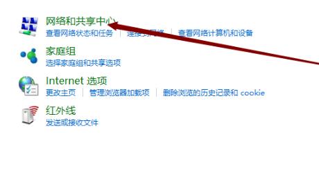 win10系统无法打开网页如何解决？win10系统网络连接正常却无法浏览网页怎么办？