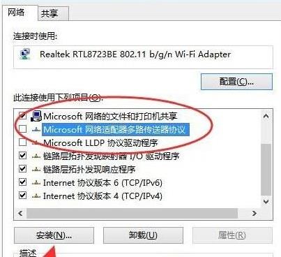 win10系统无法打开网页如何解决？win10系统网络连接正常却无法浏览网页怎么办？