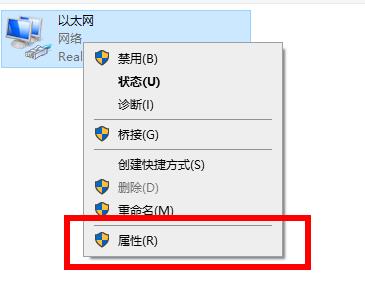 win10系统无法打开网页如何解决？win10系统网络连接正常却无法浏览网页怎么办？