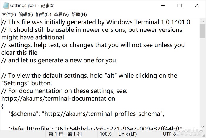 干货教程：不一样的Win10命令行