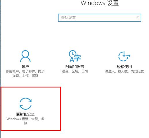 win10系统进行网络重置后网络丢失怎么办？