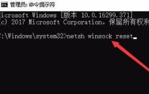 win10系统无法进行网络设置怎么办？