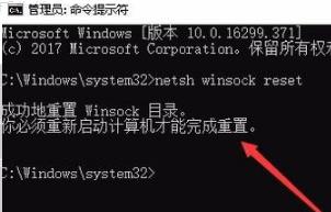 win10系统无法进行网络设置怎么办？