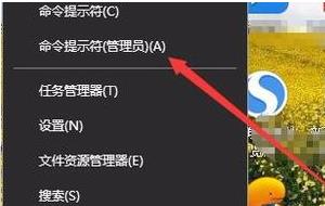 win10系统无法进行网络设置怎么办？