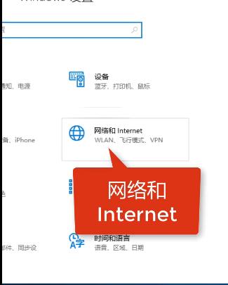 win10电脑网络不可用怎么办？