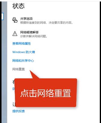 win10电脑网络不可用怎么办？