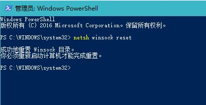 win10系统网络提示无internet安全却可以上网是什么原因？