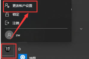 win10系统用户头像出现错误什么原因？win10系统用户头像错误的修复方法