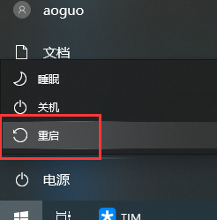 win10系统以太网没有ip配置怎么办？win10修复以太网没有ip配置的方法