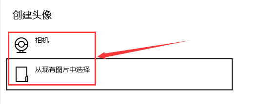 win10系统用户头像出现错误什么原因？win10系统用户头像错误的修复方法