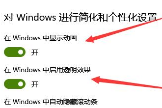 win10系统的锁屏壁纸变黑白是什么原因？win10锁屏壁纸变黑白的修复教程