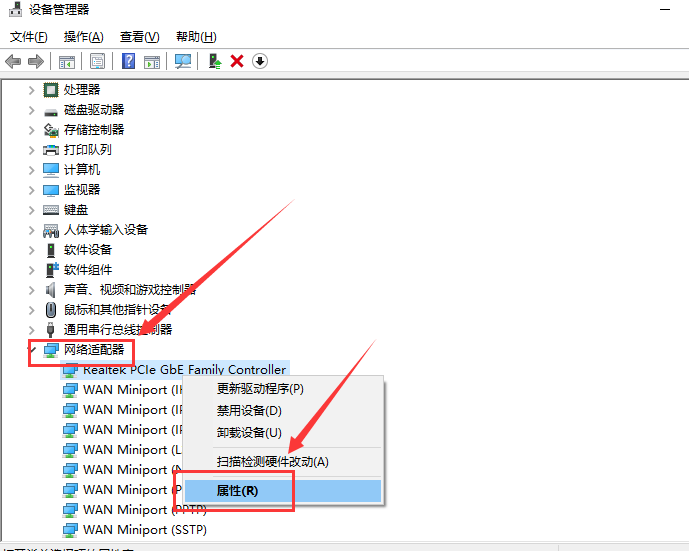 win10系统以太网控制器提示感叹号怎么办？win10系统以太网出现感叹号的修复方法