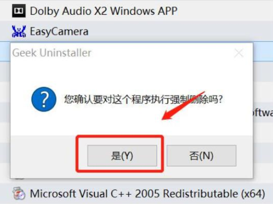 win10卸载不了软件怎么办？win10控制面板卸载不了软件的解决方法