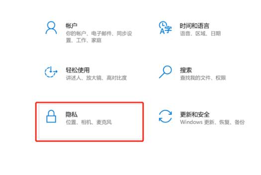 win10系统录屏功能如何录制声音？