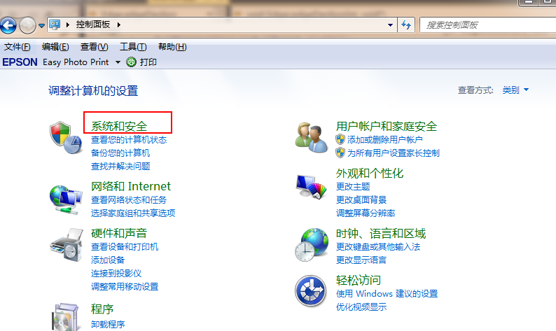 win7旗舰版如何升级win10系统？win7旗舰版升级win10系统方法