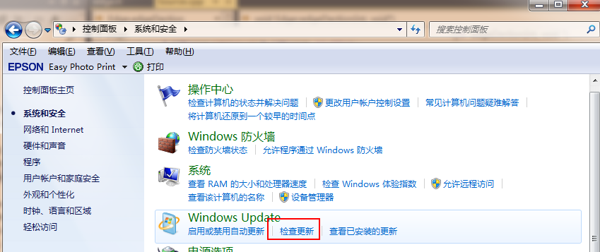 win7旗舰版如何升级win10系统？win7旗舰版升级win10系统方法