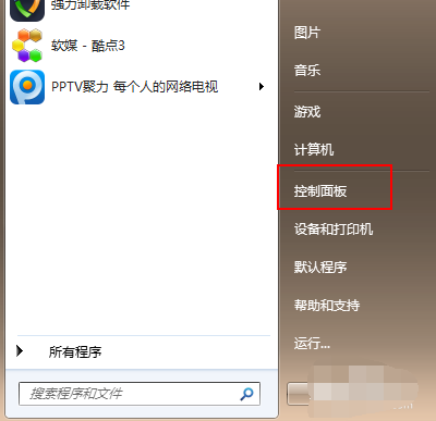 win7旗舰版如何升级win10系统？win7旗舰版升级win10系统方法