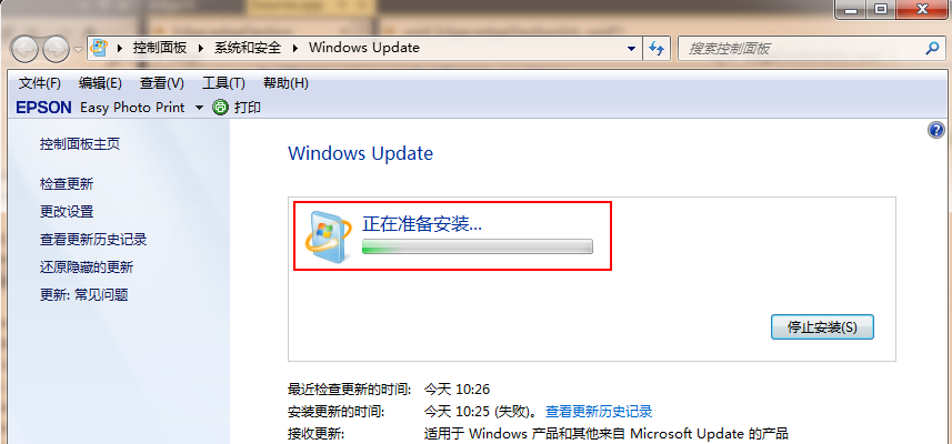 win7旗舰版如何升级win10系统？win7旗舰版升级win10系统方法