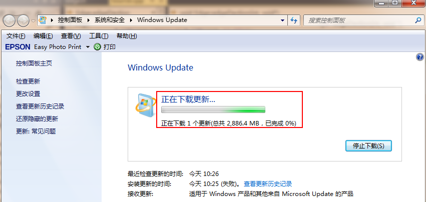 win7旗舰版如何升级win10系统？win7旗舰版升级win10系统方法