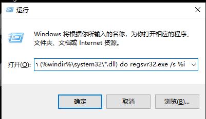 win10系统提示找不到文件如何解决？