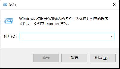 win10系统提示找不到文件如何解决？