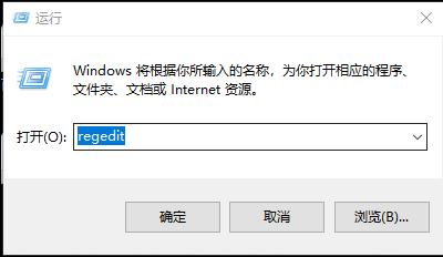 win10系统提示找不到文件如何解决？