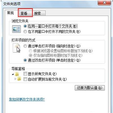 win10系统无法找到文件c盘下的program文件怎么办？