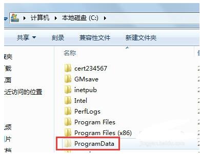 win10系统无法找到文件c盘下的program文件怎么办？