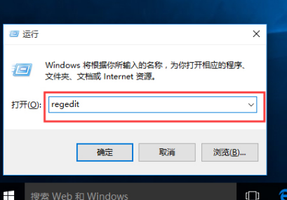 win10系统关机被程序阻止如何解决？