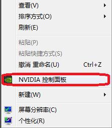 Nvidia控制面板如何设置HDMI投影参数？