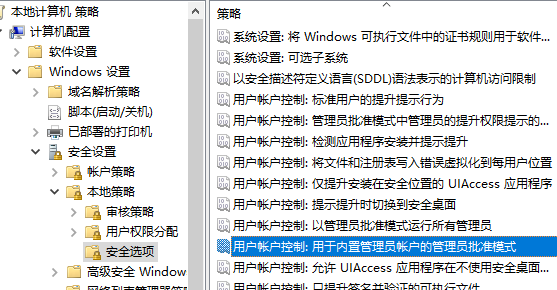 win10中如何解决提示windows hello在此设备上不可用的问题？