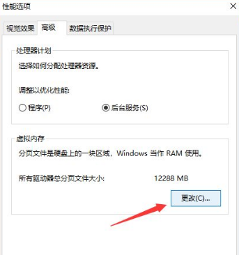 win10系统磁盘占用100%如何解决？win10系统磁盘占用满了怎么办？