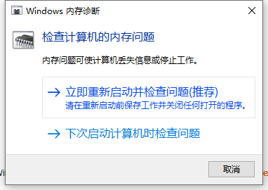 win10系统磁盘占用100%如何解决？win10系统磁盘占用满了怎么办？