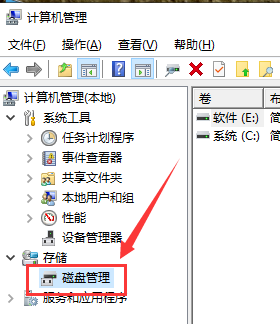 如何对win10系统进行合并分区？win10系统进行合并分区的方法