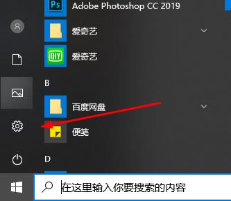 如何将win10邮箱设置成中文模式？win10邮箱中文模式的设置教程