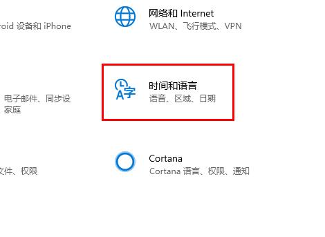 如何将win10邮箱设置成中文模式？win10邮箱中文模式的设置教程