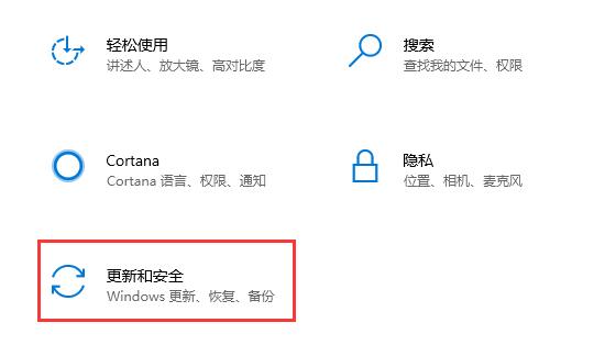 win10系统更新后重启提示安装失败怎么解决？