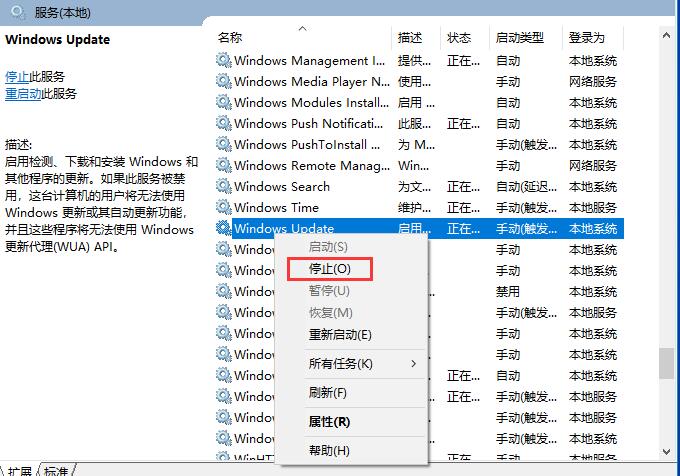 win10系统更新后重启提示安装失败怎么解决？