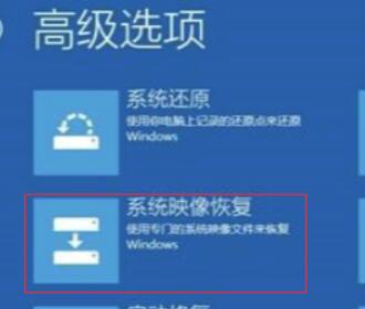 win10系统出现待机蓝屏是什么原因？win10系统提示错误machine的修复方法