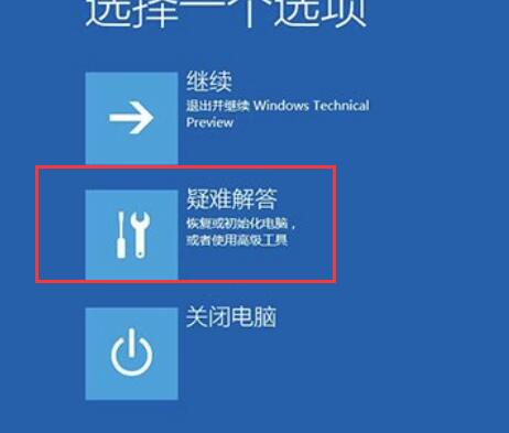 win10系统出现待机蓝屏是什么原因？win10系统提示错误machine的修复方法