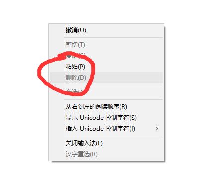 win10系统如何制作一键清理垃圾功能？win10桌面添加一键清理垃圾bat的方法