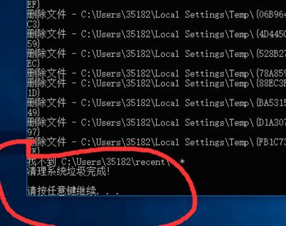 win10系统如何制作一键清理垃圾功能？win10桌面添加一键清理垃圾bat的方法