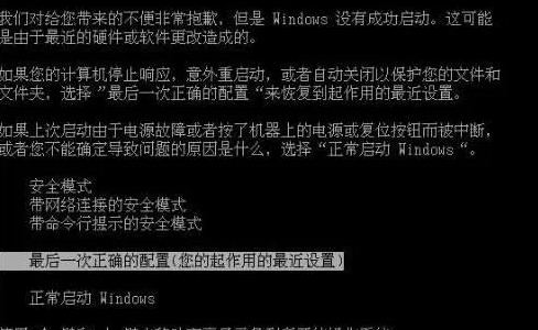 win10系统出现蓝屏是什么原因？win10系统提示0x000000ed的蓝屏问题解决方法